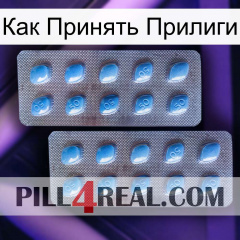 Как Принять Прилиги viagra4